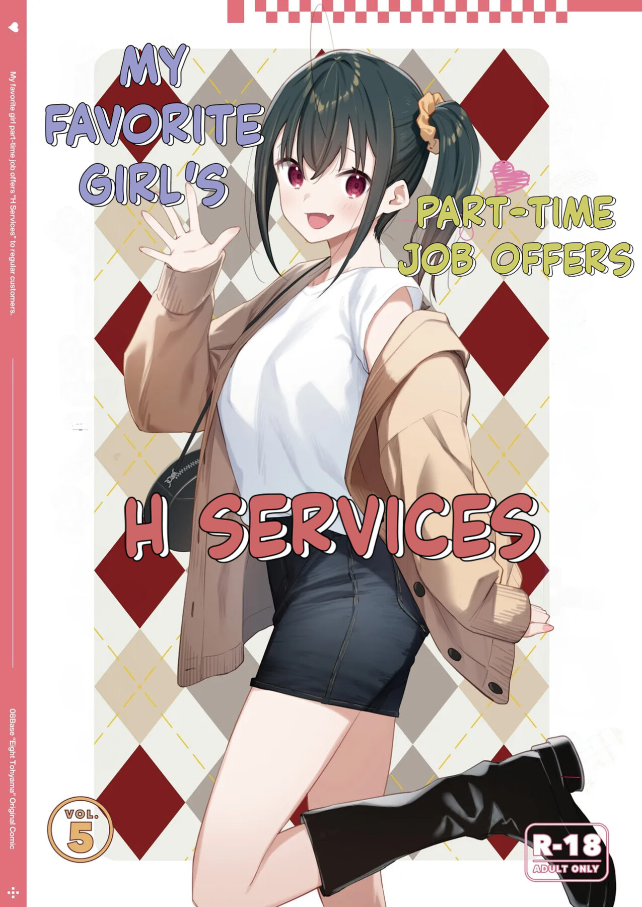 Hentai Manga Comic-My Favorite Girl's Part-time Job Offers H Services to Regular Customers 5-Read-1